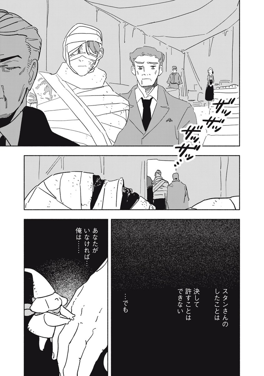 (58/62) 