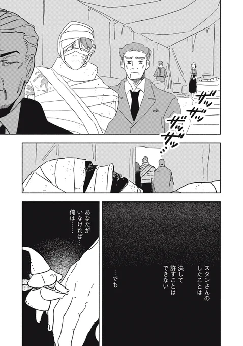 (58/62) 