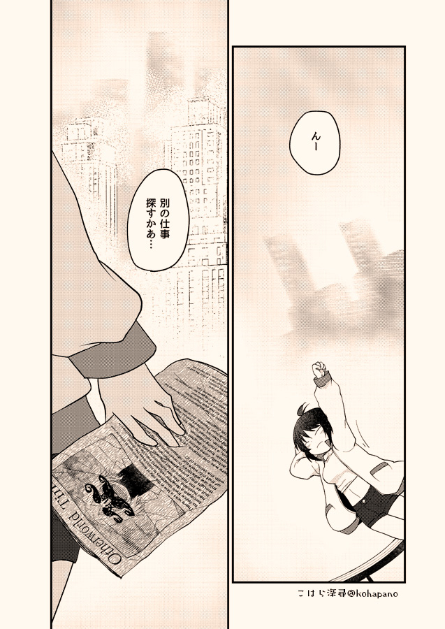 (2/2)