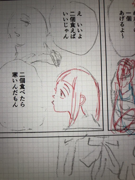 進捗あるっちゃあります