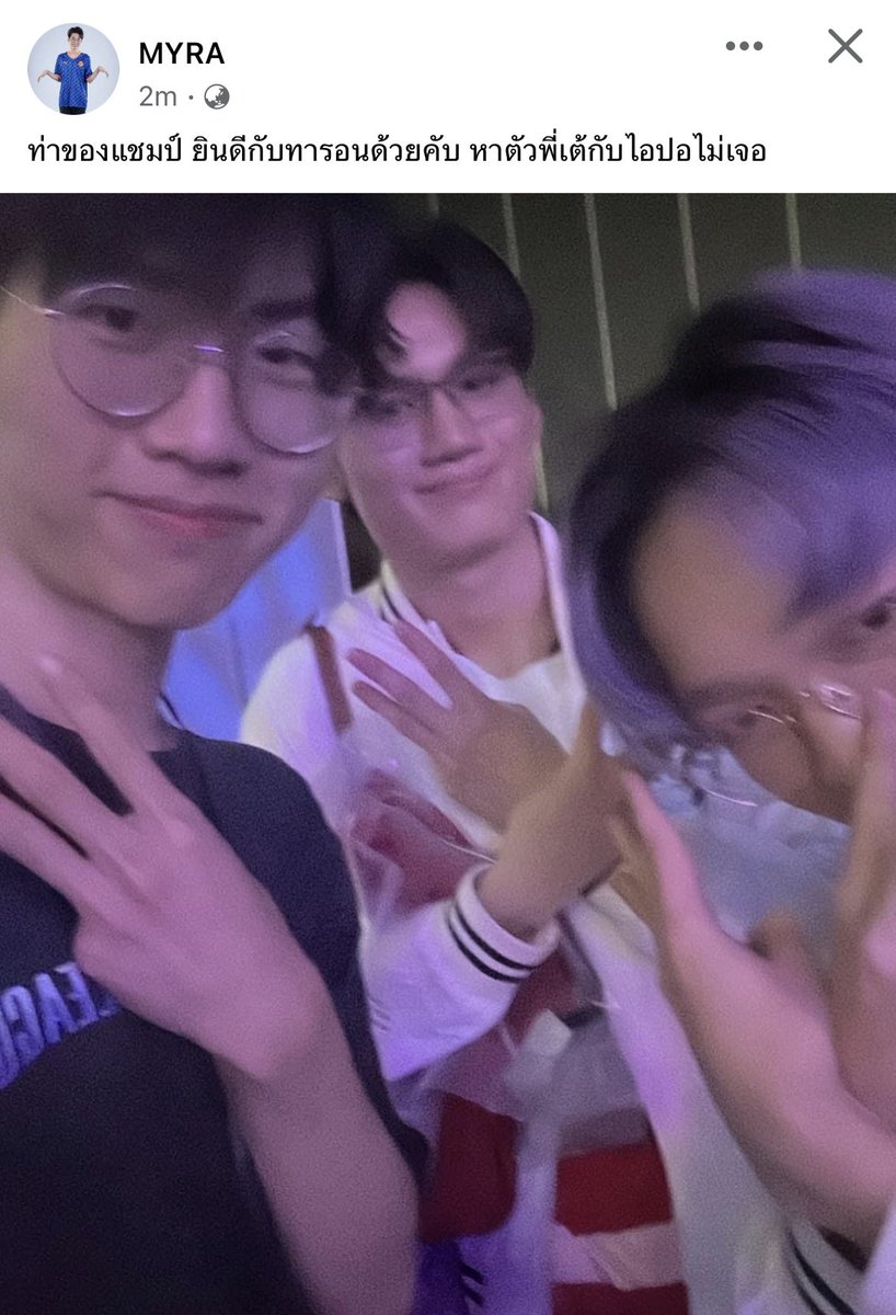 ท่าเหยี่ยวแดง เริ่ดอ่าตุวเงง