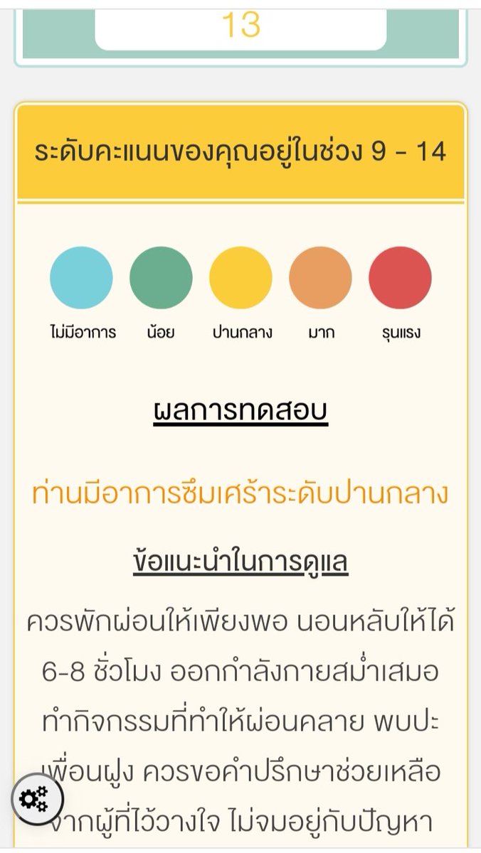 pim_pim68's tweet image. ช่วงนี้ประเมินสุขภาพเอง ไม่มีความสุข เลย 
อยากมีคนค่อยให้กำลังใจ หรือจะเข้ามาคู่ชีวิต