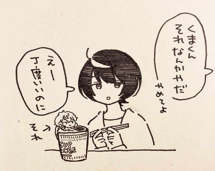 ひっかけるあれ。実物見たことないけど 