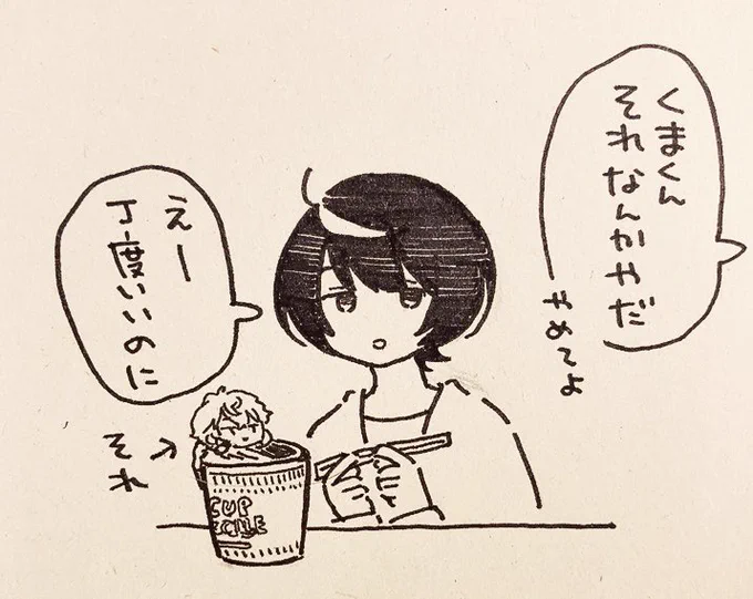 ひっかけるあれ。実物見たことないけど 