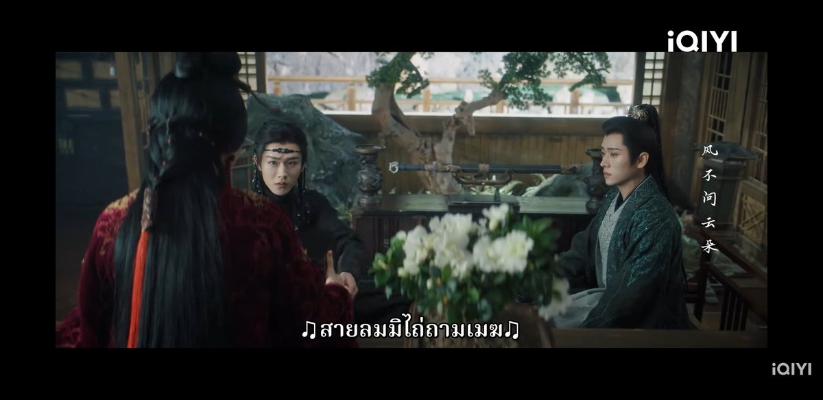ForU_Hendery's tweet photo. ท้ายที่สุดความสัมพันธ์พี่น้องคนนอกตระกูลไม่มีทางรู้ตื้นลึกหนาบางได้ ถามว่าความรักที่ดีของพี่น้องตระกูลนี้ที่มีต่อกันใครสอน ตอบเลยว่าไม่มี อาวุโสบางคนโตแต่ตัวแต่ปากยังด้อยค่าอย่าให้ลูกตัวเองไปยุ่งกับคนนู้นคนนี้อยู่เลย เด็กบ้านนี้เขารักกันได้เพราะเนื้อแท้ของเขา #เหนือเมฆาชะตาลิขิต https://t.co/w4iY9j5bXQ