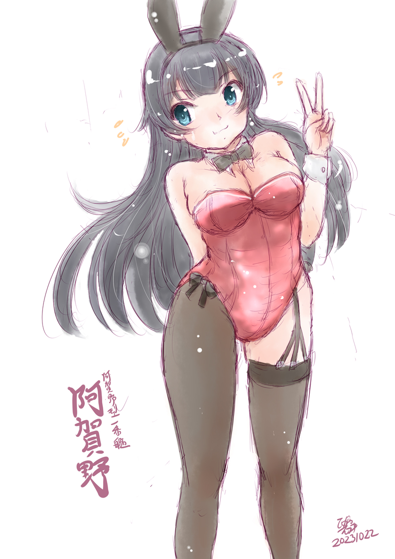 ドヤ顔阿賀野ねぇ(ムチムチし過ぎた・・・
#艦これ版深夜の真剣お絵描き60分一本勝負 
#艦これ版真剣お絵描き60分一本勝負_20231022
#阿賀野進水日 