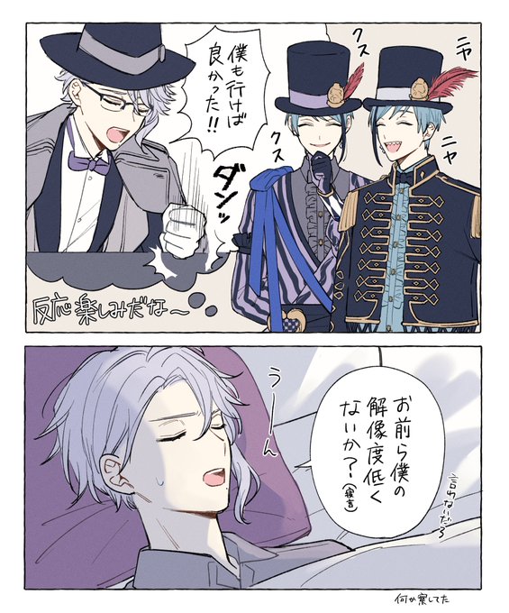 ※🎡イベストネタバレ
