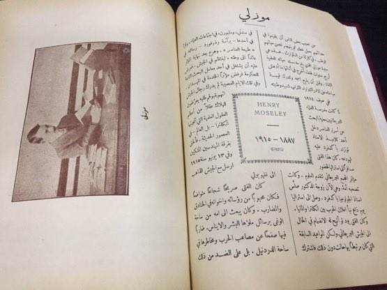 ktbtrath's tweet photo. أساطين العلم الحديث
فؤاد صرّوف
ط. ٢ أصلية المطبعة العصرية بمصر١٩٣٦م
تجليد أنيق كعب وأركان
____

يعرضه صاحبه للبيع 
٢٥٠ريال https://t.co/nMIr212KKS