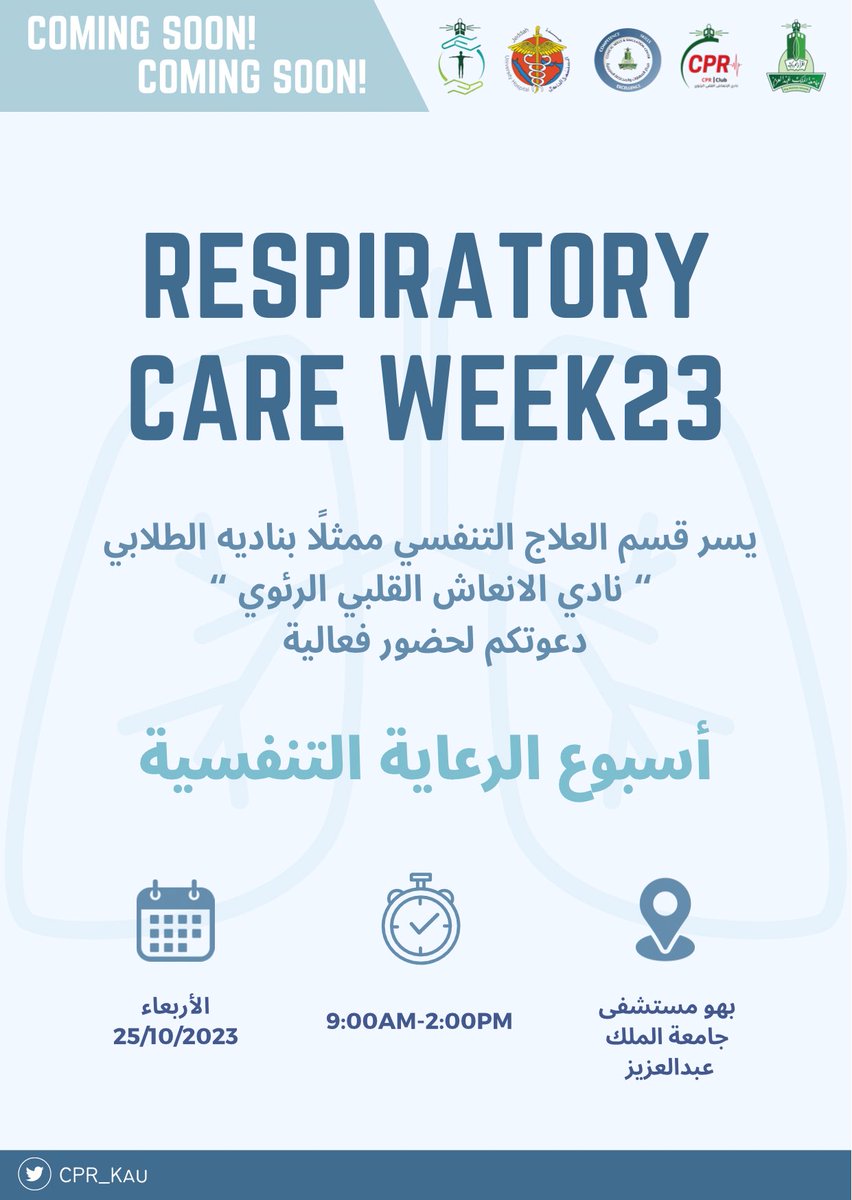 Respiratory Therapy Club tweet media
