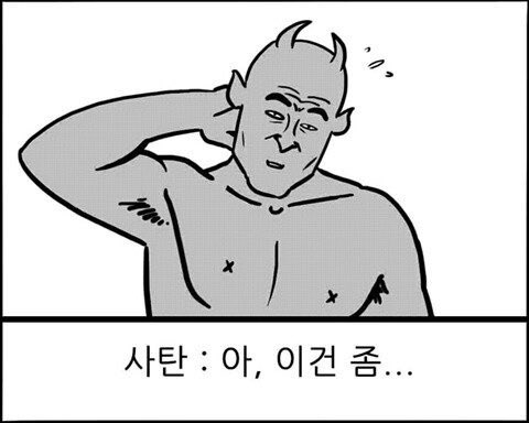 DINI__522's tweet photo. 애비 시발아 https://t.co/hCwvPfRuE6