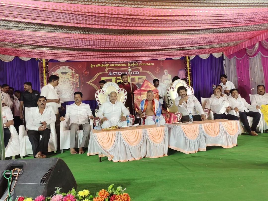 Madhu_Bangarapp's tweet photo. ಇಂದು ಶ್ರೀ ಕ್ಷೇತ್ರ ಸಿಗಂದೂರು ಚೌಡೇಶ್ವರಿ ದೇವಿಯ ಸನ್ನಿದಾನಕ್ಕೆ ಕುಟುಂಬ ಸಮೇತರಾಗಿ ತೆರಳಿ ದೇವಿ ದರ್ಶನ ಪಡೆದು ವಿಶೇಷ ಪೂಜೆ ಸಲ್ಲಿಸಿ  ನಮಗೂ ಹಾಗೂ ನಾಡಿನ ಒಳಿತಿಗಾಗಿ ಪ್ರಾರ್ಥನೆ ಸಲ್ಲಿಸಿದೆವು..

ಬಳಿಕ ಸಿಗಂದೂರು ದಸರಾ ವೈಭವ ಕಾರ್ಯಕ್ರಮ ಉದ್ಘಾಟಿಸಿ ಮಾತನಾಡಿದೆ...

#INCKarnataka
#Madhu_Bangarappa
#Team_Madhu_Bangarappa https://t.co/Izp8R4ulnz
