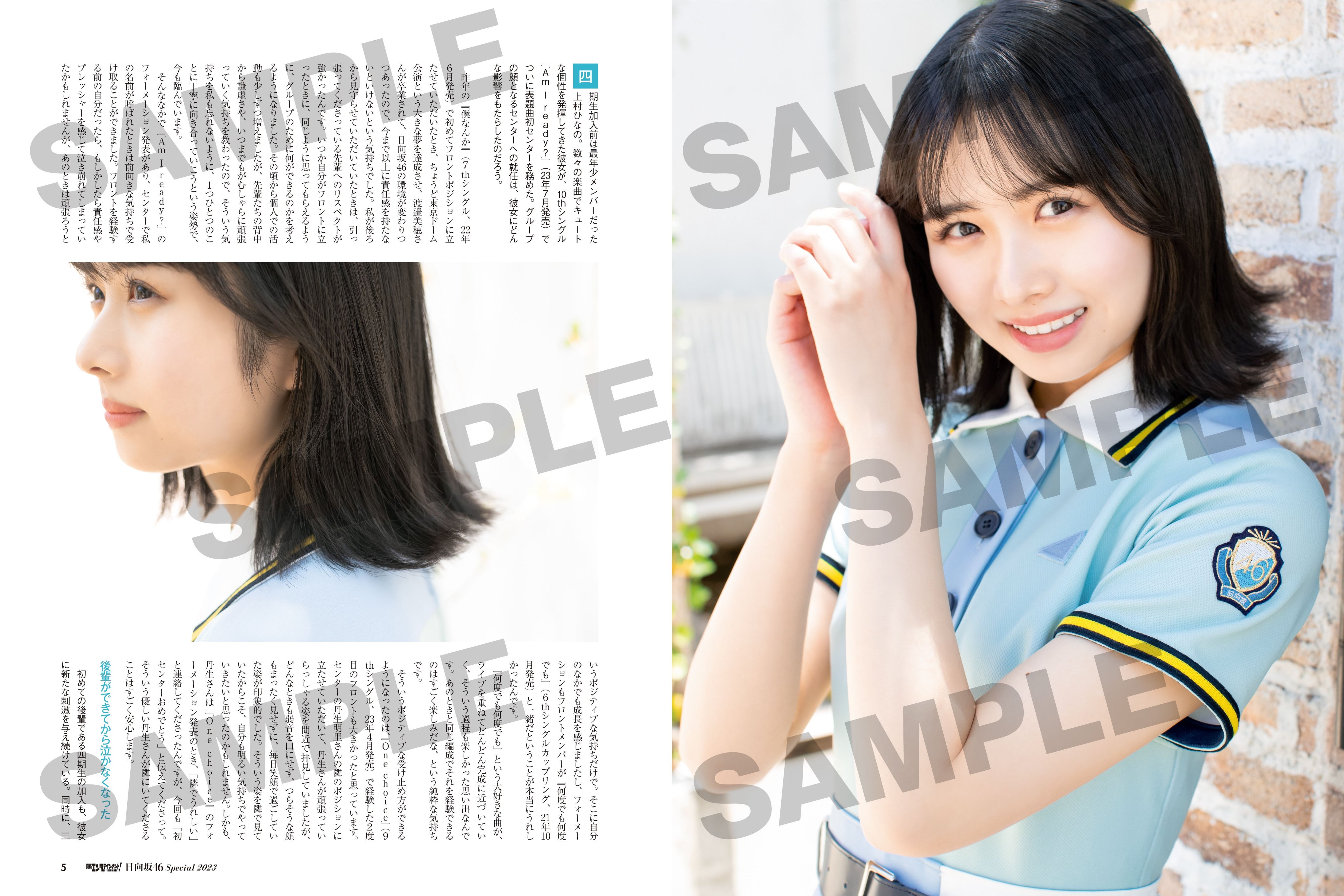 日向坂46 ローソン・＠Loppi・HMV限定グッズ 8/23(火)予約受付・販売開始！|グッズ