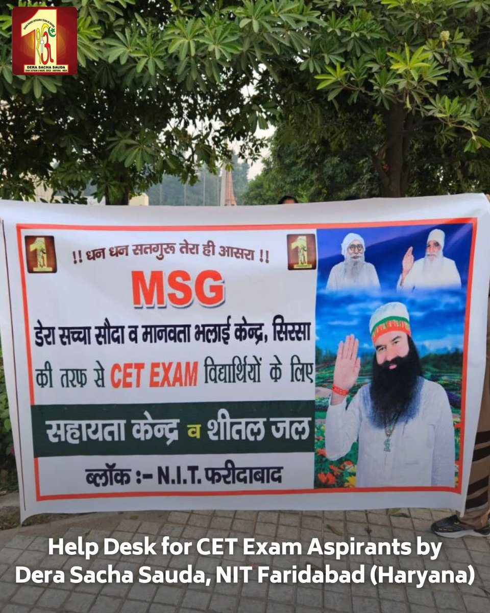 DSSNewsUpdates's tweet photo. Volunteers from #DeraSachaSauda, Faridabad, Guhla Cheeka and Harigarh Kingan (Haryana), are on hand to guide CET exam aspirants, offering assistance with bus routes and providing essential information. A touching display of service, Have a look!  #CETExamHaryana #HelpDeskDSS https://t.co/TgrnT5pT8j
