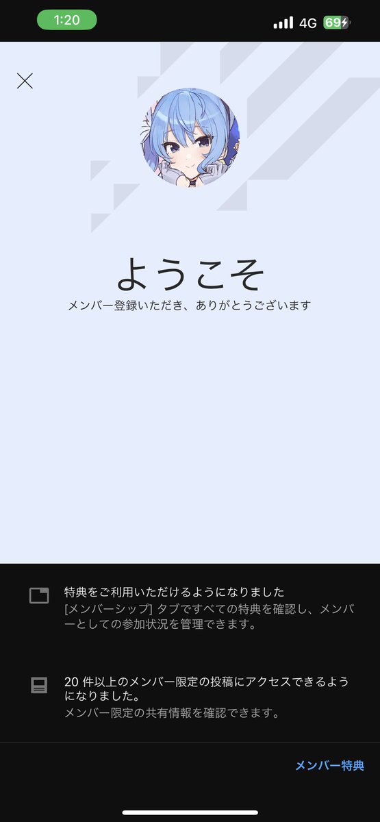 天音澪 tweet media