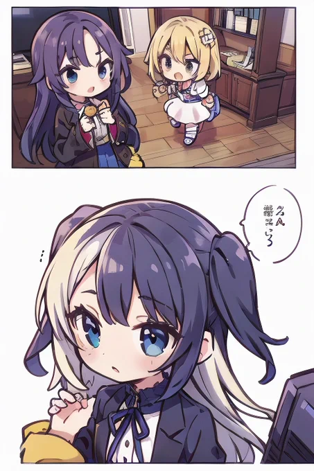 今日の漫画です