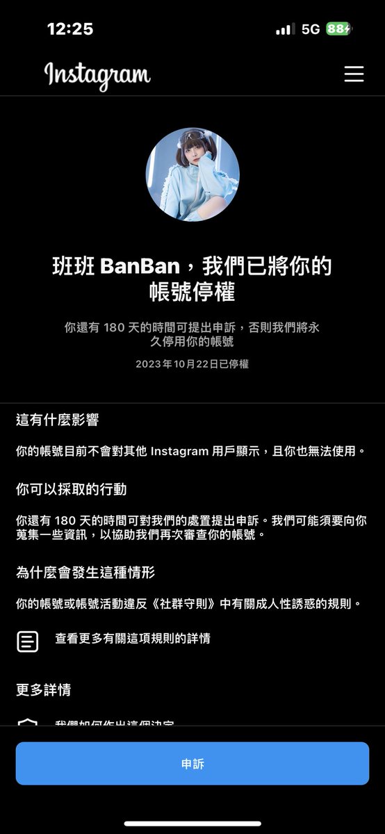 班班 BanBan tweet media