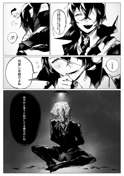 ぷ 