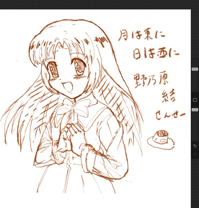 スペースしながららくがきしてました
きてくれた皆さんありがと〜! 