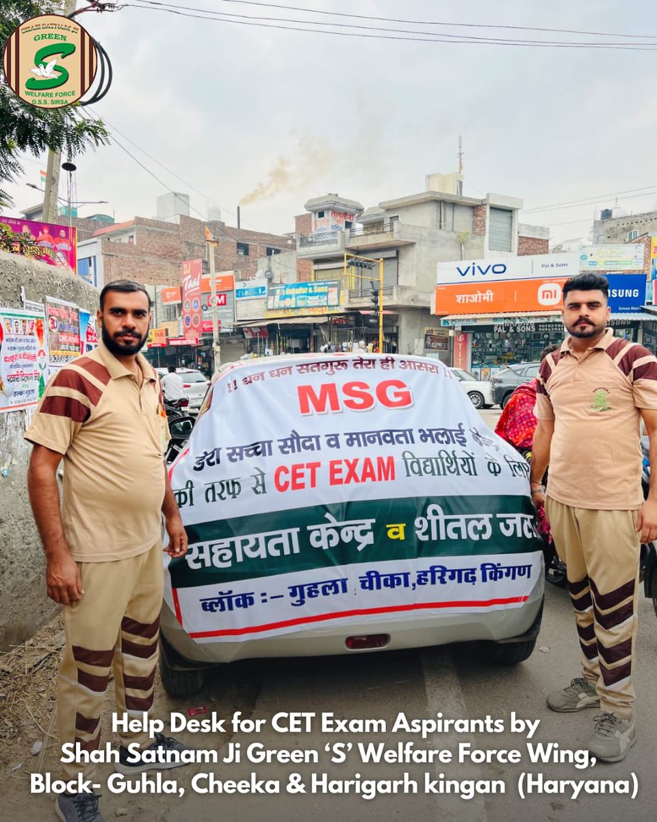 GreenSwelfares's tweet photo. Volunteers from Shah Satnam Ji Green 'S' Welfare Force Wing, Faridabad, Ghula Cheeka and Harigarh Kingan (Haryana), selflessly helping CET exam aspirants by assisting and providing crucial information. In addition, they are tirelessly ensuring that students face no issues. A true testament to their unwavering commitment and service to the community. #CETExamHaryana #HelpDesk #CET