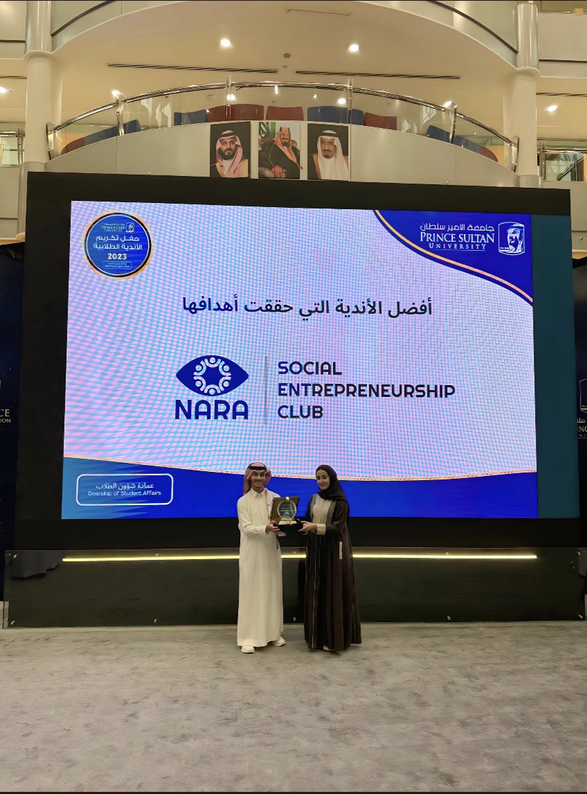 PSU_NARA's tweet photo. يسعدنا أن نعلن عن فوز نادي نرى بجائزة أفضل نادي حقق أهدافه السنة الماضية

قد تمكن النادي من تحقيق هذه الأهداف من خلال العمل الجاد والالتزام بالخطط الاستراتيجية.

يُعد فوز نادينا بهذه الجائزة إنجازًا كبيرًا يعكس الجهود المبذولة من قبل أعضاء النادي والإدارة. https://t.co/nvF9RBylWj