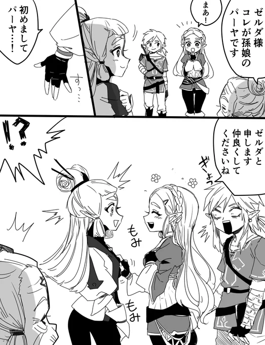 ガッツリではないセクハラ百合が好きなんだ… 