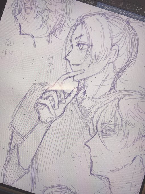 何も分からん