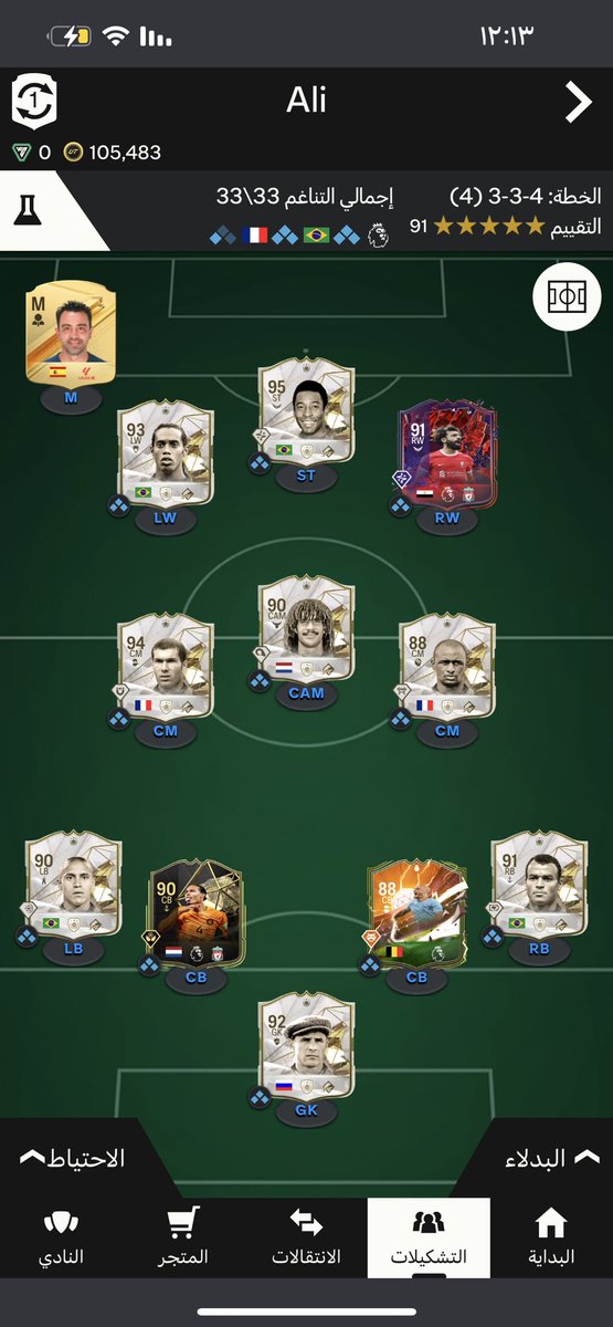 DenverStore's tweet image. حصريييا وفرنا شحن كوينز لفيفا 24 ✅
 للسوني والاكس بوكس✅

سعر المليون ٣٧٠ ريال فقط 

✅ ضمان كاامل 100% على حسابك من الباند والتصفير
🕛 اوقات العمل ٢٤ ساعه  

للتواصل واتس wa.me/966554882608