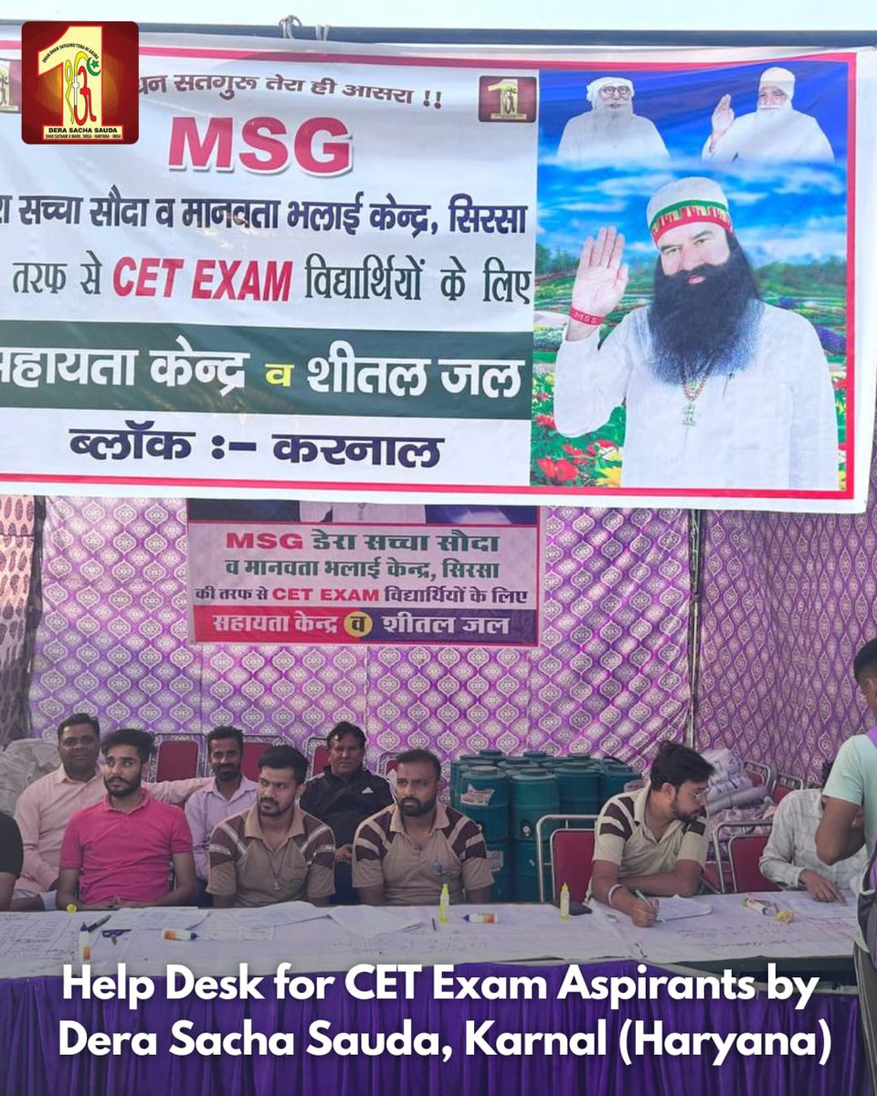 DSSNewsUpdates's tweet photo. Salute to #DeraSachaSauda volunteers in Karnal for their outstanding CET help desk efforts. Their relentless dedication to community shines bright, not just guiding students to exam venues but also infusing confidence and hope. With water stalls added, they echo the teachings of Saint Dr. Gurmeet Ram Rahim Singh Ji Insan, underscoring selfless service & universal love. The profound effect on these students' lives is genuinely commendable. #CETExamHaryana #HelpDeskDSS