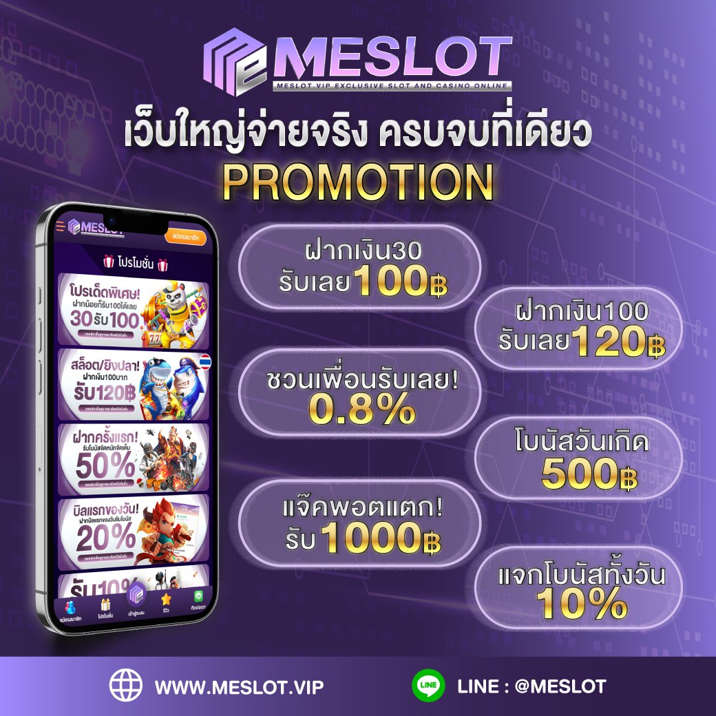 🧧แจกเครดิตฟรี🧧

#สล็อตวอลเลท #สล็อต888 #สล็อตเว็บตรง
♻️กดใจ+คอมเม้น+รีทวิต
👑กรอกโค้ด : meslot9.com

#เครดิตฟรี #แจกเครดิตฟรี #เครดิตฟรีกดรับเอง #ฟรี100
#เครดิตฟรีกรอกโค้ด #เครดิตฟรีล่าสุด #แจกเครดิตฟรีล่าสุด  #เครดิตฟรีล่าสุด2023