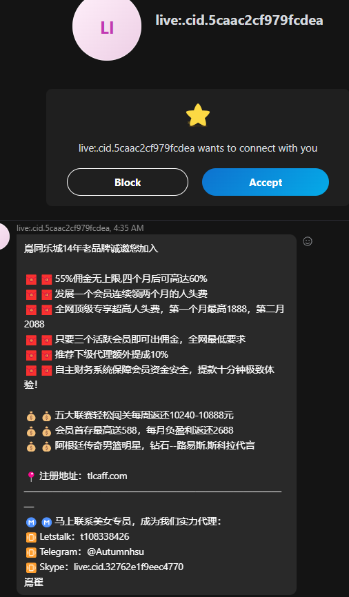 ProDester's tweet photo. @Skype For the love of whatever divine power you believe in over there at Skype HQ, do something with the Japanese spam accounts. We are getting those daily! https://t.co/RNagbPUgjV