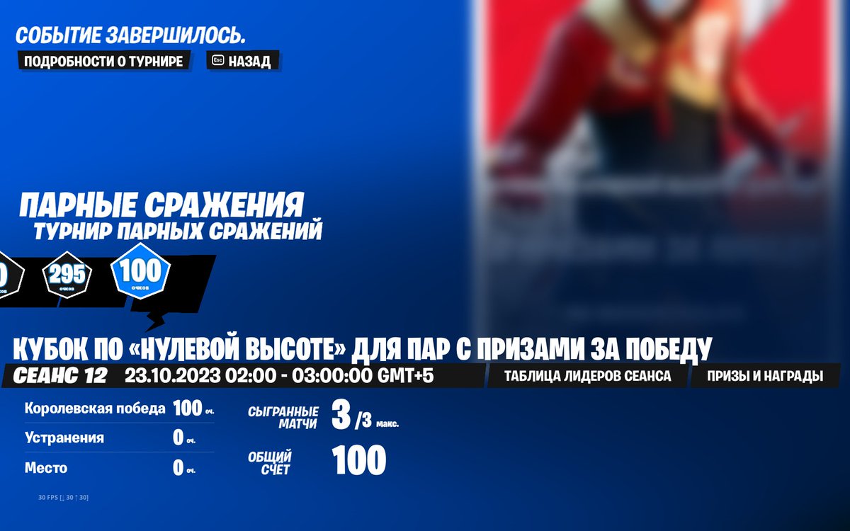 еще 100 с ласт зб капа😕