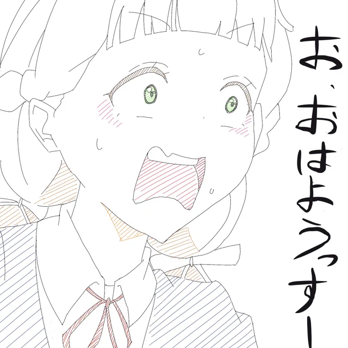おはきなこ🧸✨

今朝は一気に冷え込んでいて
起きたらびっくりしましたね
日中はあたたかいとのことなので
服装選びに気を配りましょう

今日もお仕事
ファイトっすー✨♪ 