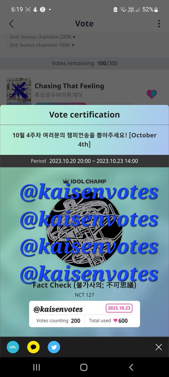 kaisenproof's tweet photo. Winner #NCT127 

Congratulations NCTZEN'S for winning this poll! 🥳 

#KAISENPROOF https://t.co/HCqxM1jkEq