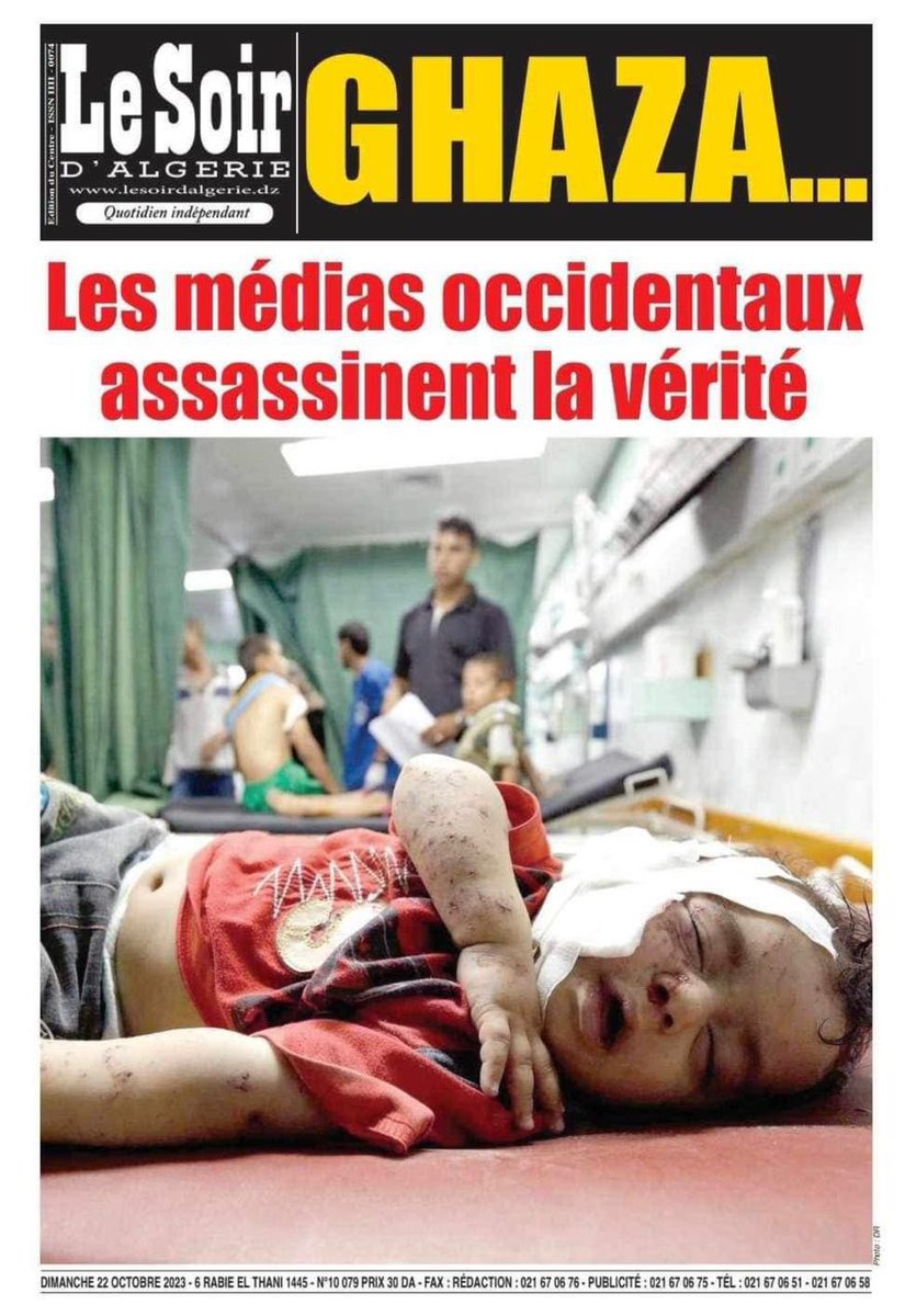 غزة الآن - Gaza Now tweet media