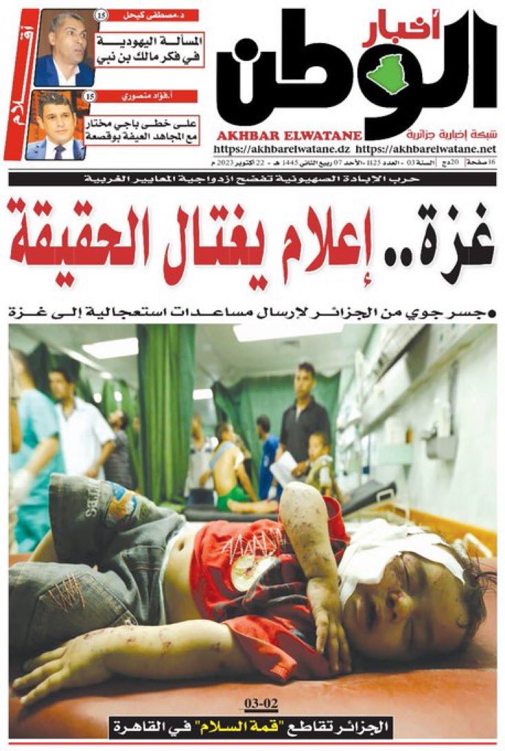 غزة الآن - Gaza Now tweet media