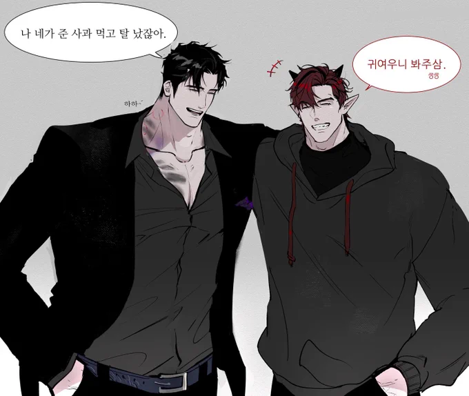 낙서
