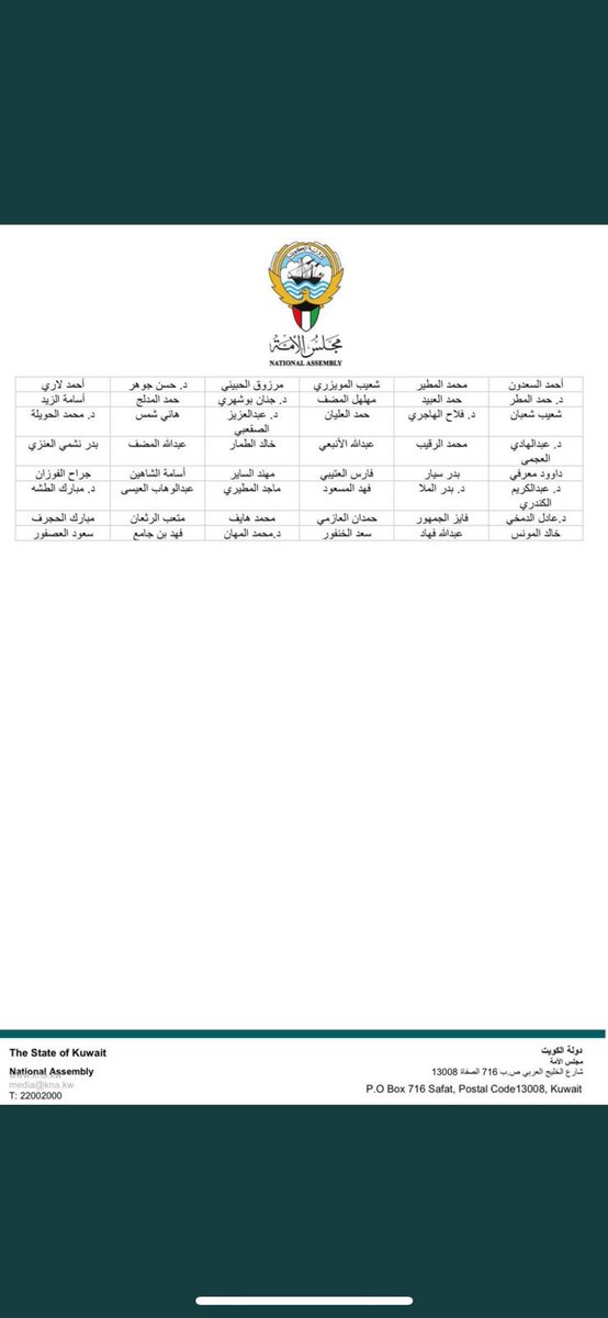 تم الإتفاق على 17 أولوية نيابية من ضمنها جملة من أولوياتي التي تقدمت بها للجنة التنسيقية ، وعلى إخواني النواب السعي لإنجاز أكبر قدر ممكن من القوانين التي تصب في صالح المواطنين.