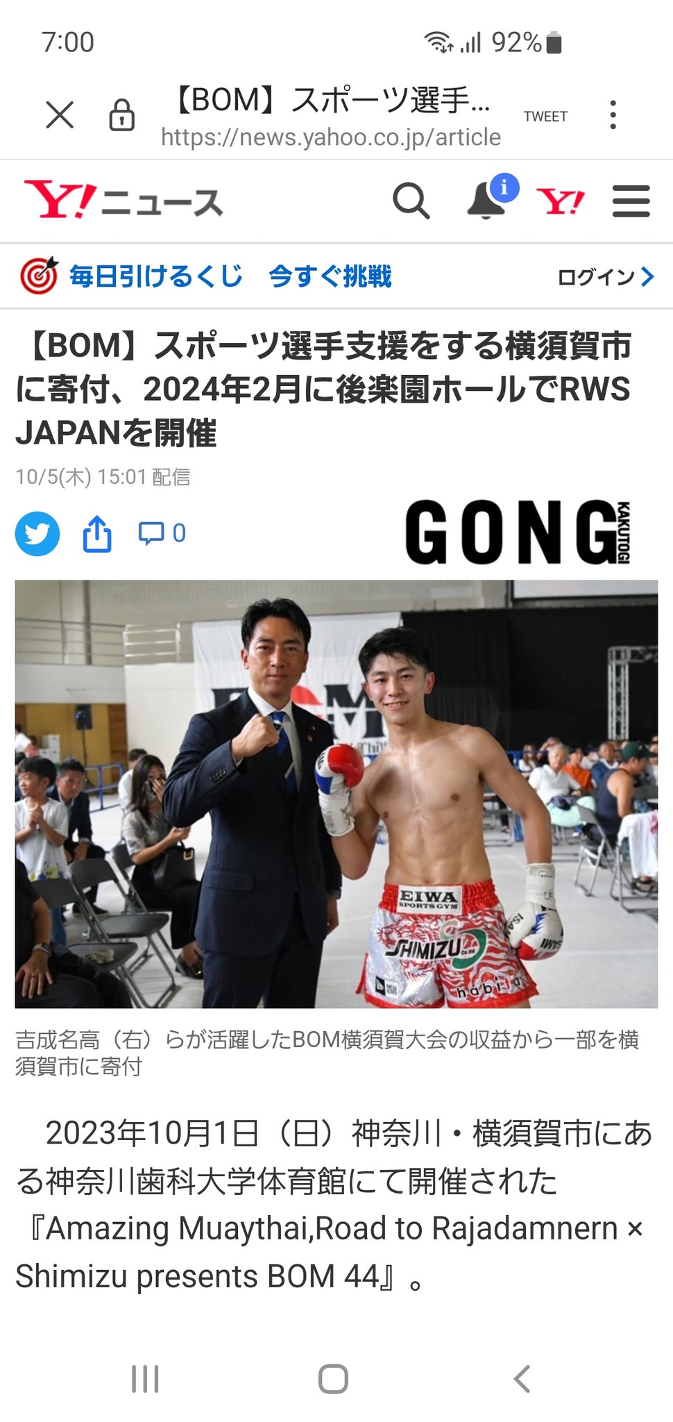 小泉進次郎 直筆サイン色紙 2025年最新】小泉進次郎 サインの人気