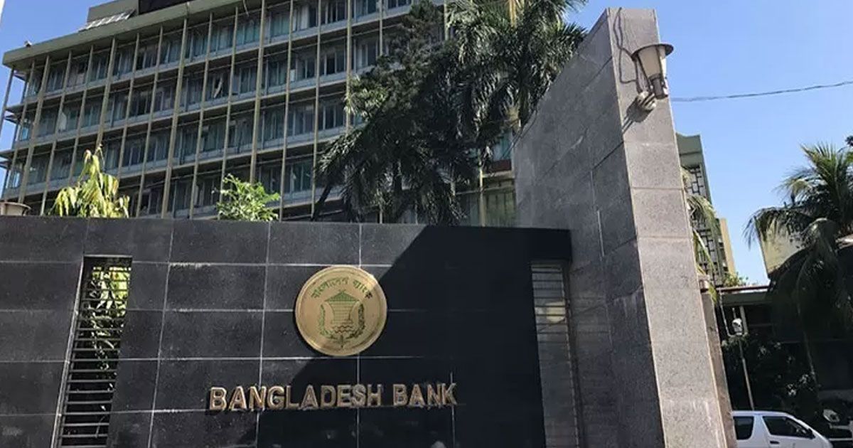 ডিজিটাল ব্যাংকের লাইসেন্স পেল নগদ