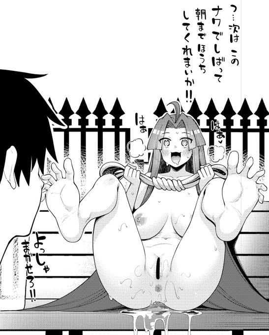 はぁはぁはぁはぁはぁはぁはぁ(大興奮) 