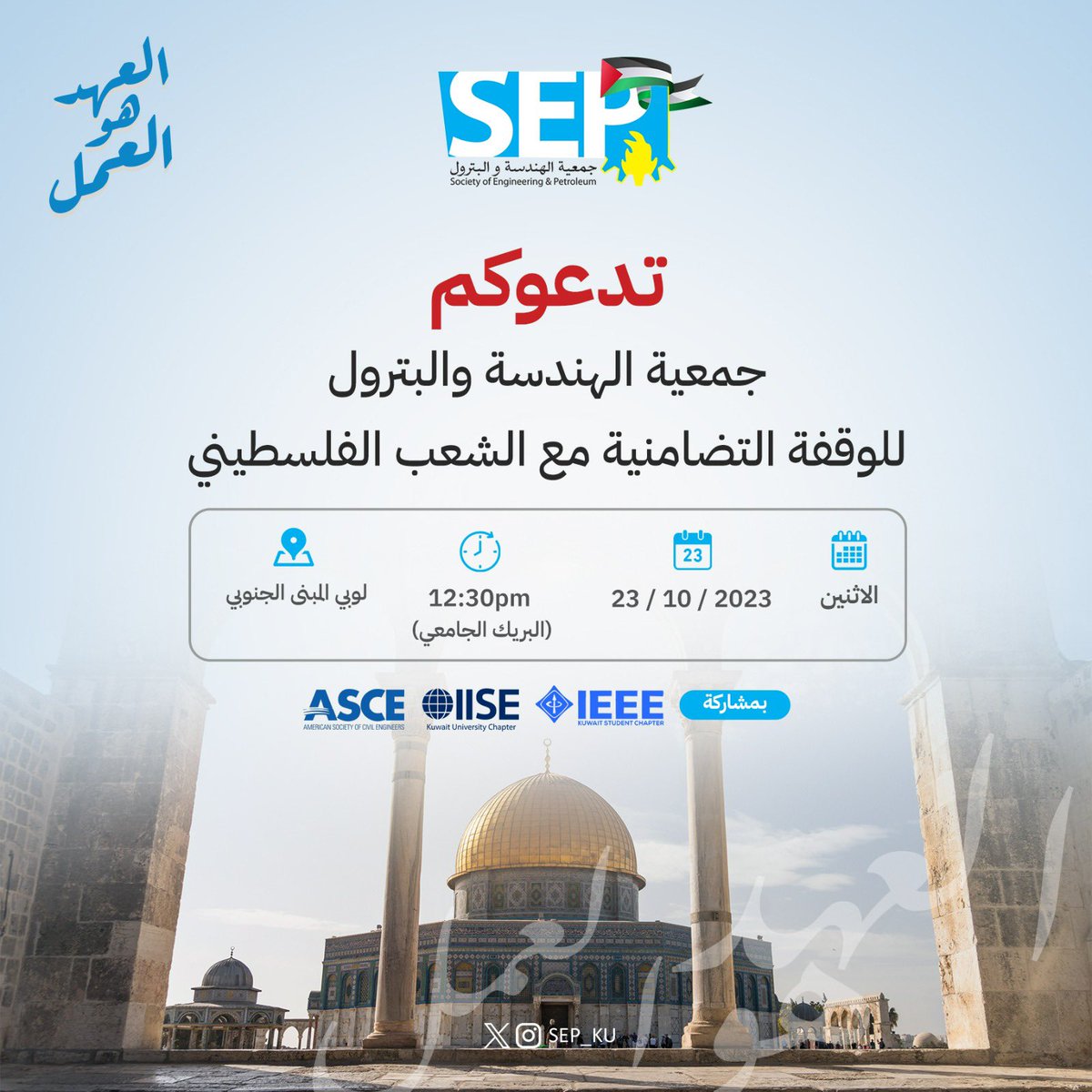 SEP tweet media