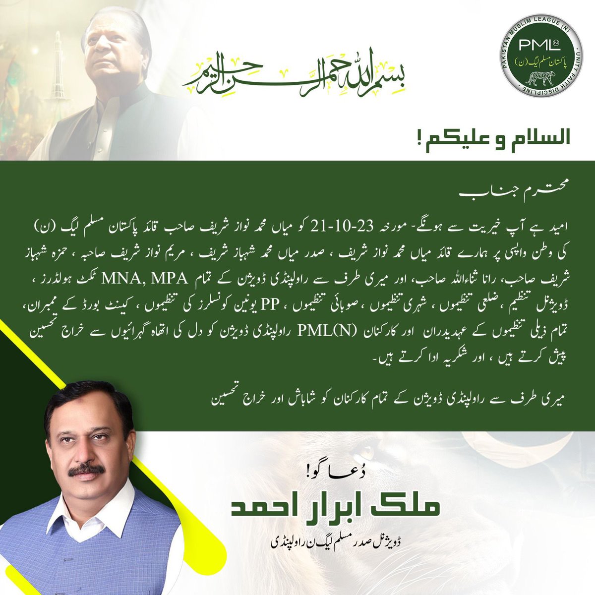 malikibrarpmln's tweet photo. https://t.co/p1vjIitfug