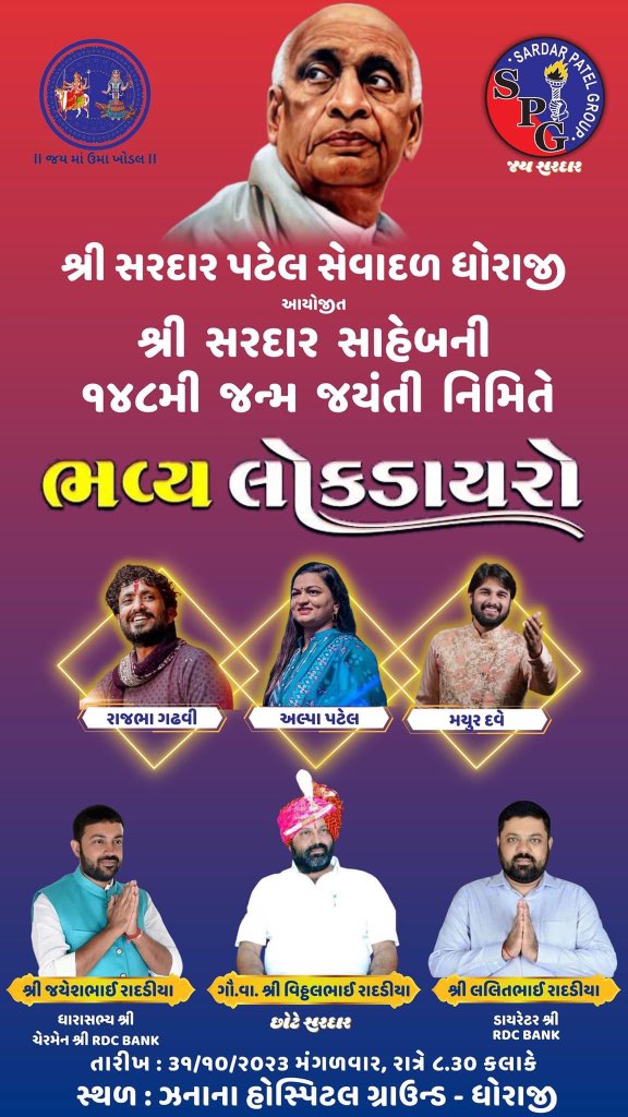KanaPadariya's tweet photo. https://t.co/slTvCxTrJr