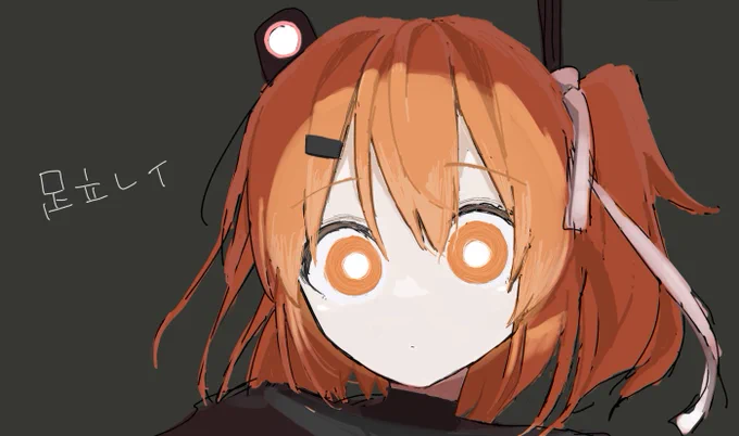 #ミニ足立レイ投稿祭