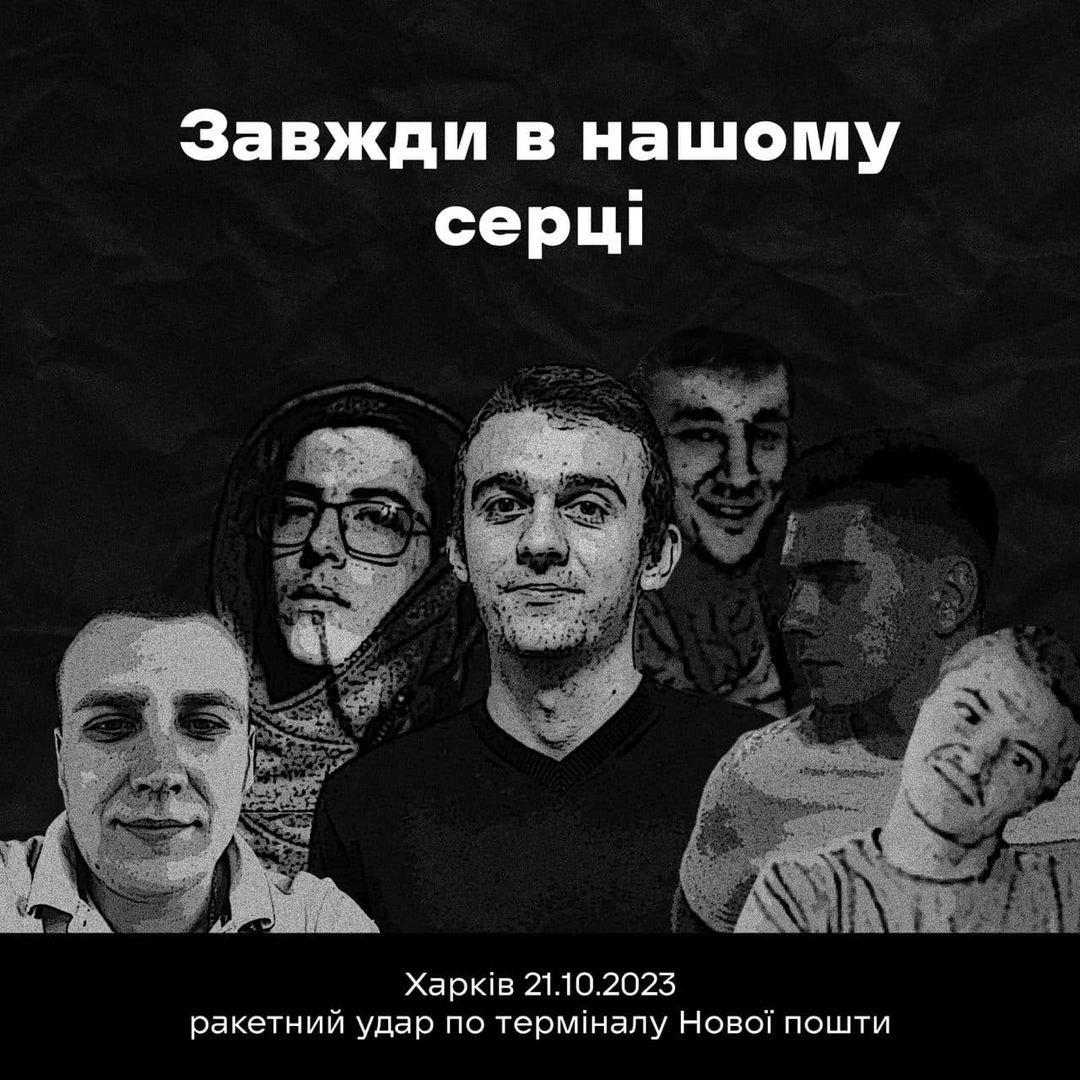 OlenaHalushka's tweet photo. Nova Poshta published the names of their employees whom Russia murdered last night in the Kharkiv region: Oleksandr, 31, Dmytro, 30, Artem, 21, Oleksandr, 22, Vladyslav, 28, and Oleksiy, 23. Rest in peace https://t.co/j7CaWl0Tbd