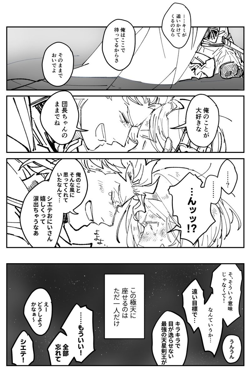 ④