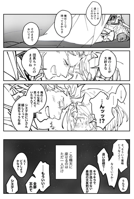 ④