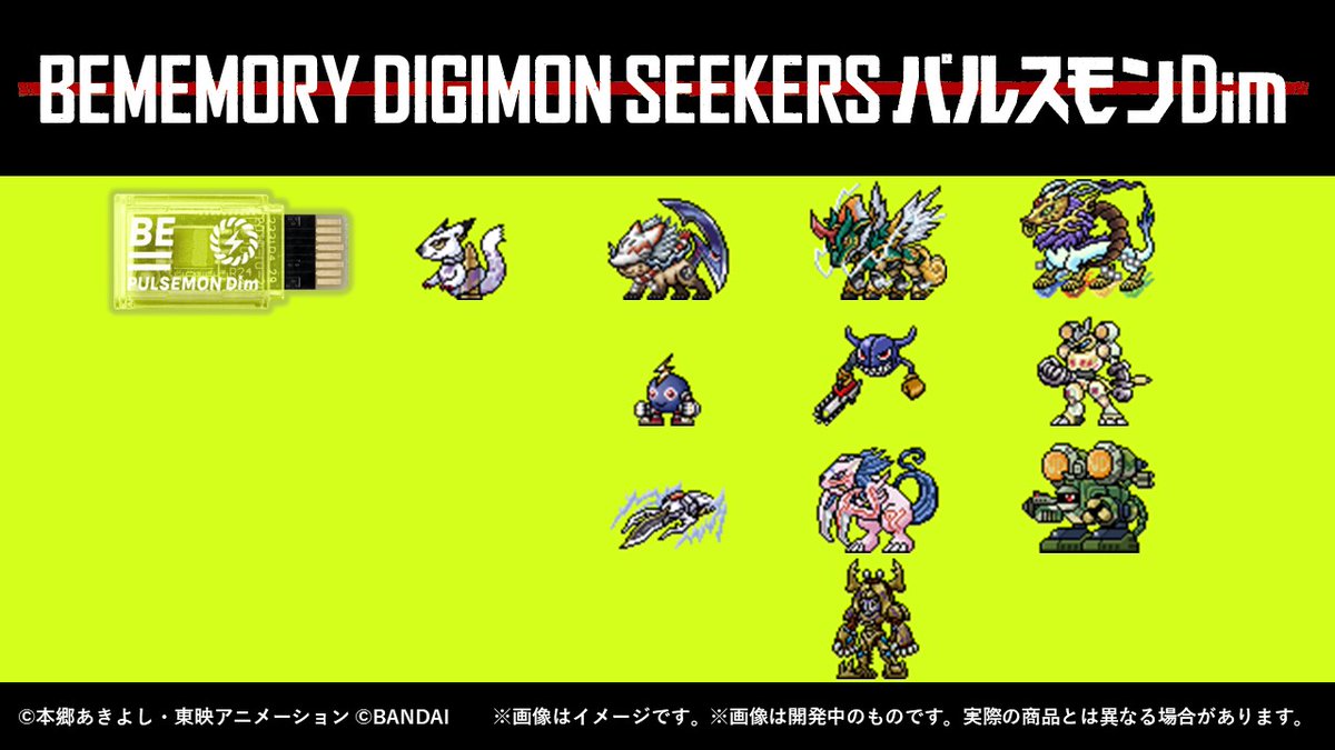 Digimon_Freaks's tweet photo. Vistazo a nuevos #sprites de #Kudamon y la mayoría de los #Digimon restantes de #DigimonSeekers #Pulsemon #BEMemory #DimCard https://t.co/EEBshdeRBa
