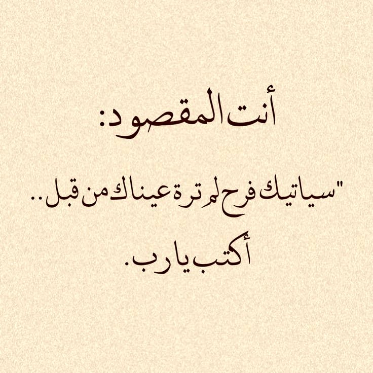 أقوال وحكم الفلاسفه tweet media