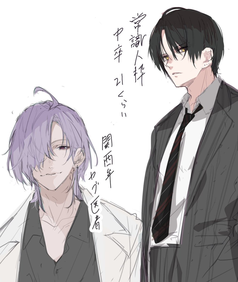 ん～
キャラデザ ラフ
紫髪ボツで3枚目のデザインに変更 